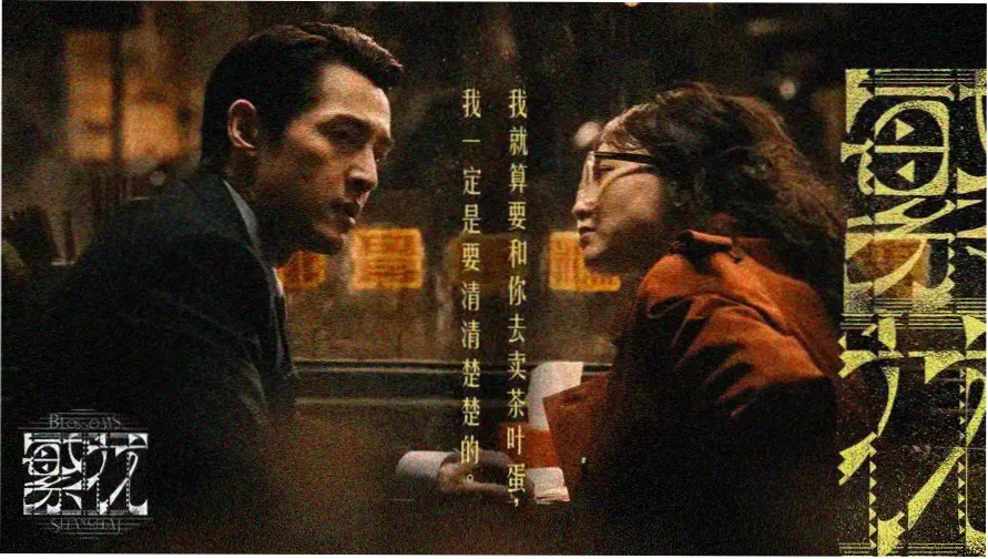 蜡笔小新剧场版轮播图一