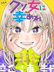 蜡笔小新剧场版2002