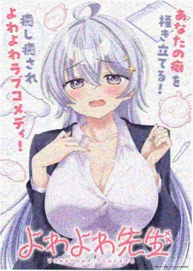 蜡笔小新剧场版2006